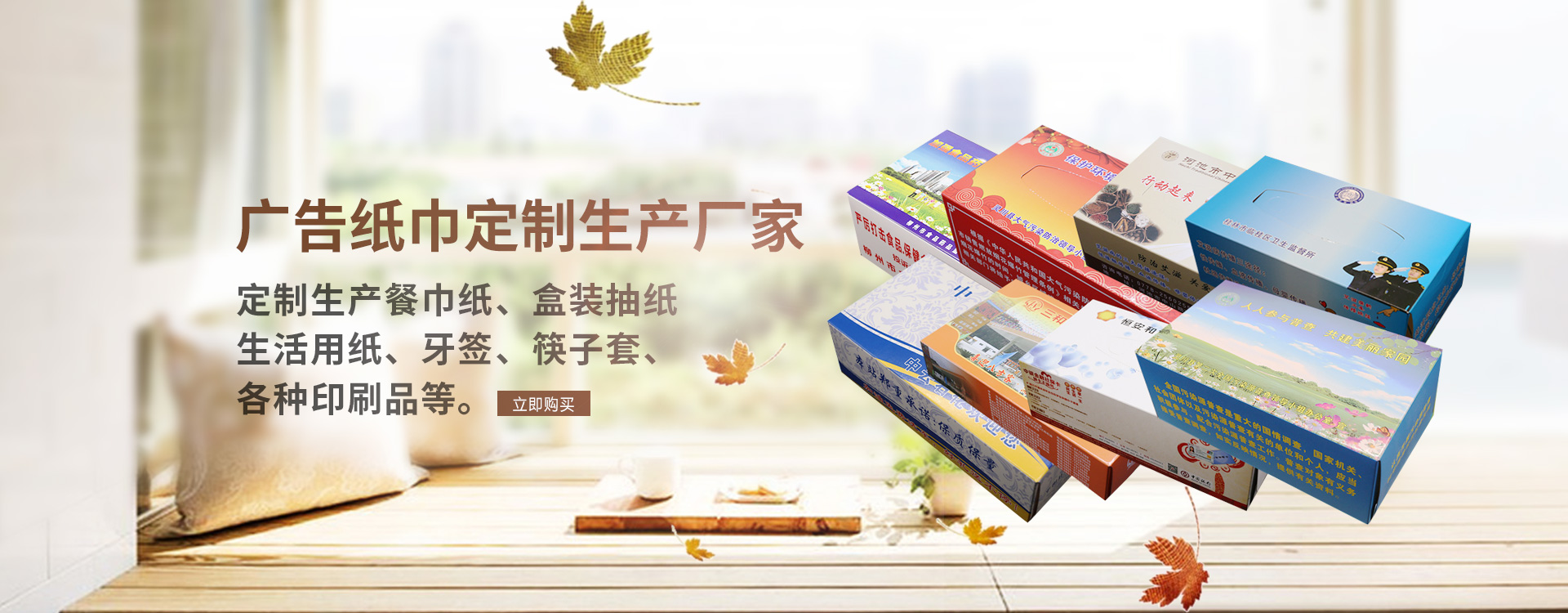 易游app官网入口